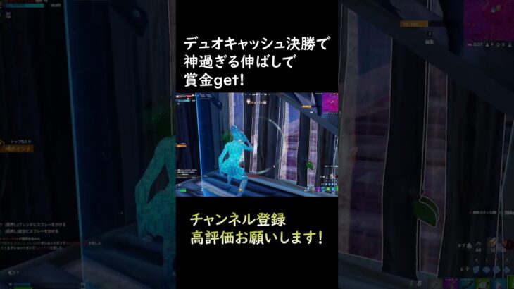 賞金ほしい人コメントください！ #フォートナイトキル集 #フォートナイト #アジア2位 #fortnite #フォトナ#フォートナイトキル集 #albaスクリム  #ajs