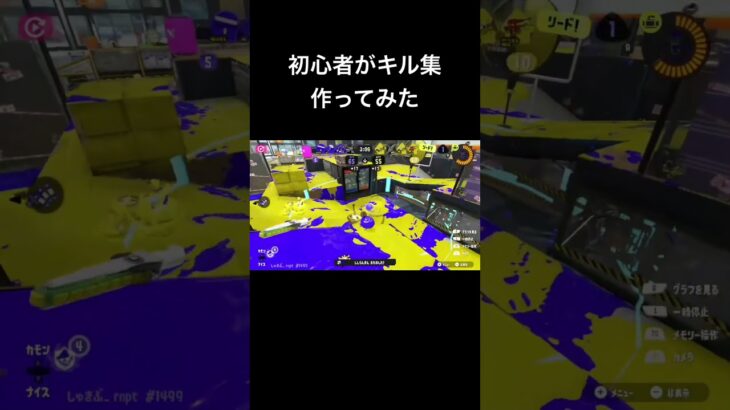 新人歌い手ですがキル集作りました#スプラトゥーン3