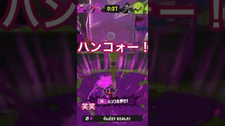 #スプラ3 #スプラトゥーン3 #キル集