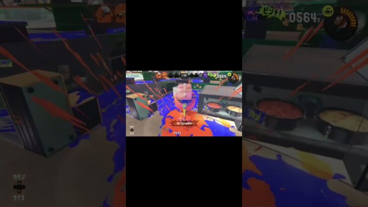 スプラ3キル集(ガチアサリ、ナワバリ、練習) #スプラトゥーン3 #スプラ3キル集 #スプラ3