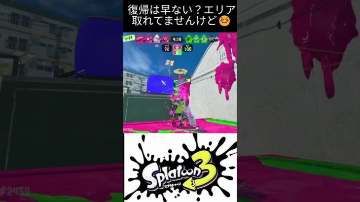 大漁^^♪  #シャルル #スプラ3 #splatoonキル集 #スプラトゥーン3 #splatoon3