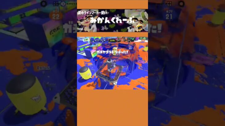 ロンブラキル集！#スプラキル集 #スプラ3 #splatoon3 #splatoonキル集 #キル集 #ロングブラスター #ロングブラスター #ロングブラスターキル集