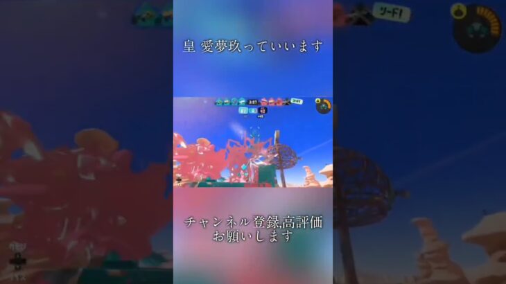 【スプラトゥーン3】マーシャルマキシマイザーキル集【最高XP2400】 #スプラトゥーン3