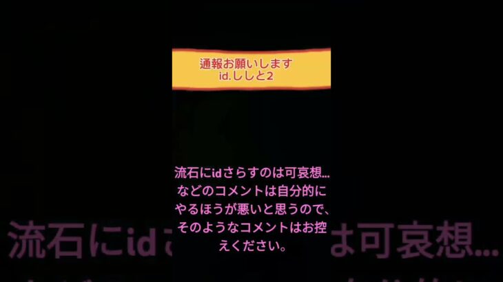 チーミング、○体撃ち4人衆ボコボコにしてキル集作ってみた！#フォートナイト #フォトナ #switch勢 #fortnite #チャプター5シーズン3