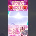 【荒野行動】❣️✨無料でガチャコイン5枚GET✨❣️✨デスノート✨❣️ミサミサ当たらないかなぁ💓💕#shorts