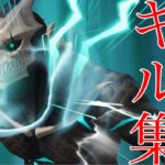 【荒野行動】怪獣8号コラボ記念キル集👻