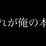 かっこよすぎるキル集#荒野行動#怪獣8号#キル集