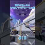 調子が良い日のAPEXノックダウン・キル集10 #shorts