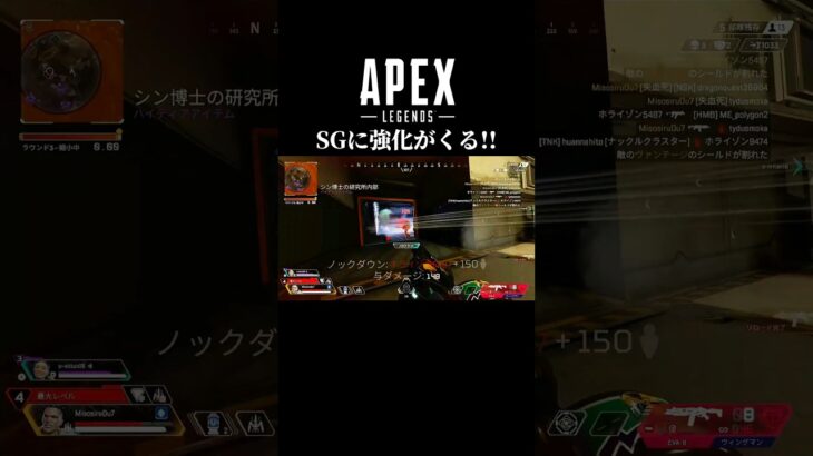 【APEX】強すぎるSGキル集#shorts #apex #apexlegends #エーペックス #エーペックスレジェンズ