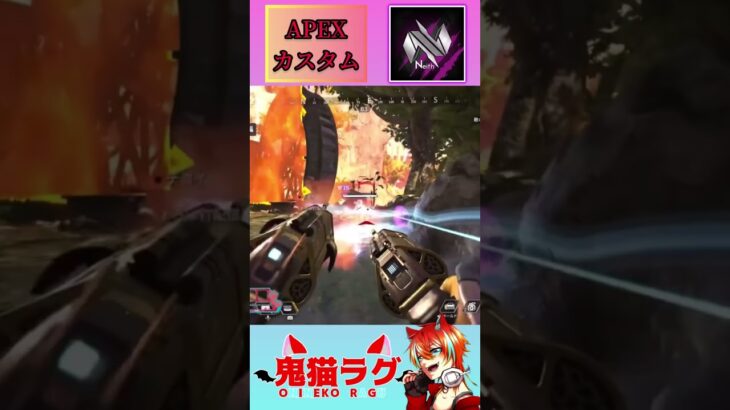 APEXカスタムキルクリップ！#apex   #short #キル集