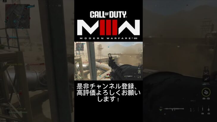 「CODMW3」配信中の無双キル集！