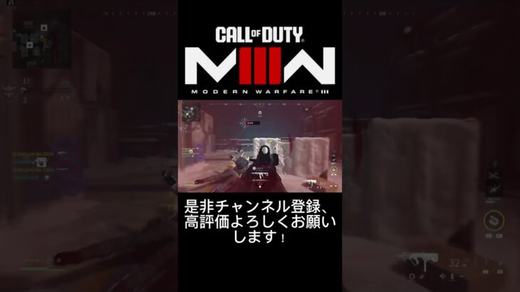 「CODMW3」配信中の連続キル集！