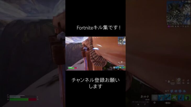 Fortniteキル集 #shorts #fortnite #フォートナイト #padキル集 #ps5pad