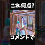 【はいよろこんで】最高の音ハメ神スナイパーキル集【Fortnite/フォートナイト】#shorts 【はいよろこんで / こっちのけんと】