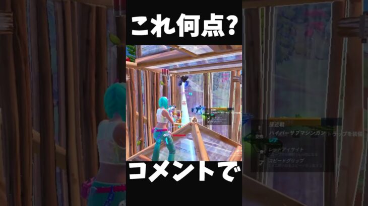 【はいよろこんで】最高の音ハメ神スナイパーキル集【Fortnite/フォートナイト】#shorts 【はいよろこんで / こっちのけんと】