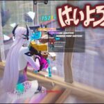 【神キル集】対面最強 | Highlights #46 はいよろこんで【フォートナイト/Fortnite】