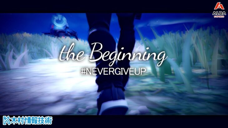 【キル集】#Highlights With @soufini #TheBeginning #ONEOKROCK #NEVERGIVEUP #CH5S3【Fortnite / フォートナイト】