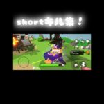 【脱獄ごっこPRO】 shortキル集！