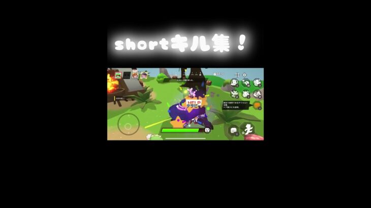 【脱獄ごっこPRO】 shortキル集！