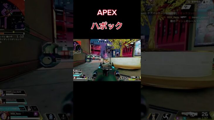 【PS5】ハボック強すぎる#apex #apexlegend #apexlegends #apexlegendsclips #cs #ps5 #キル集