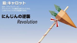 ニンジンの逆襲Revolution【荒野の光】#荒野行動#荒野行動キル集 #荒野の光 #兎田ぺこら