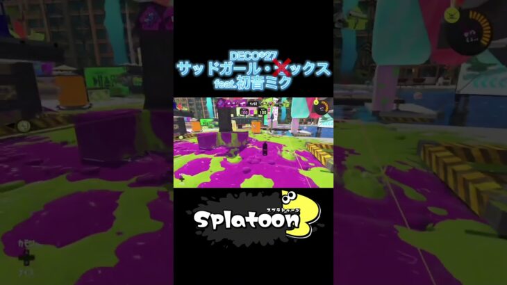 【Splatoon3】キル集#8 #スプラトゥーン3 #スプラ3 #スプラキル集 #splatoonキル集 #splatoon3 #キル集