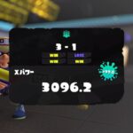 スプラスコープキル集【Splatoon3】【XP3096】