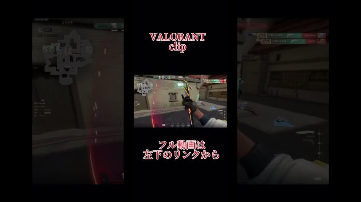 VALORANT Highlight# 8 #highlight #valorant #valorantキル集 #jett #valorantclips