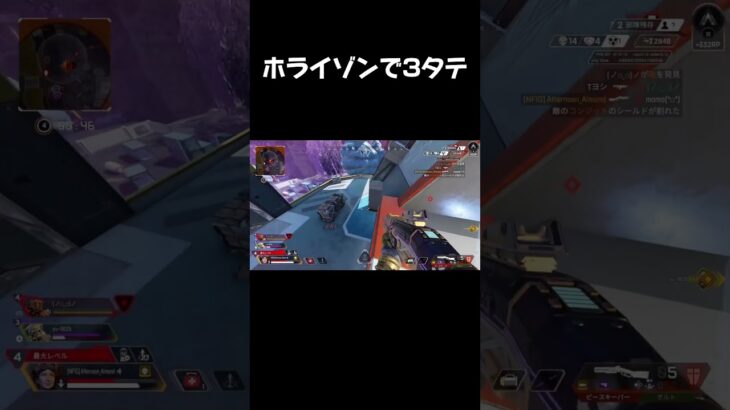 ホライゾン強すぎじゃね #apex #キル集