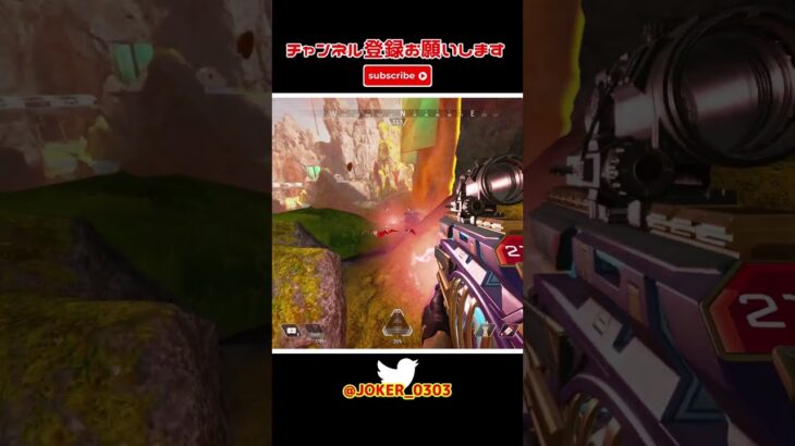 apex キル集 猛者はスコープを使わないって?私は使うわよ(半ギレ) part756【切り抜き】 #shorts #apex #apexlegends