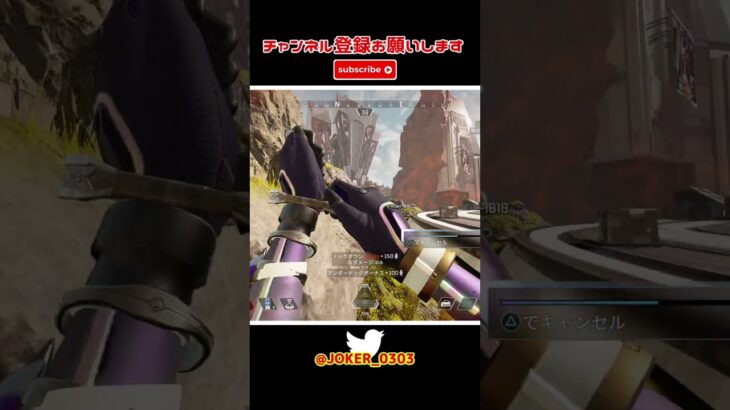 apex キル集 猛者はスコープを使わないって?私は使うわよ(半ギレ) part762【切り抜き】 #shorts #apex #apexlegends