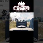 対戦車ライフルキル集気持ち良すぎだろ！！【crsed】#crsed #shorts #gaming