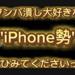 【荒野行動】iPhone勢のキル集‼︎#荒野行動 #キル集 #fpy #なつくん