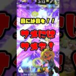 サメにはサメを！【サメライド】#shorts #キル集 #本当だよ #バズれ #スプラトゥーン3 #splatoon3