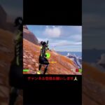 [キル集]チャンネル登録お願いします#キル集 #shorts #fortnite