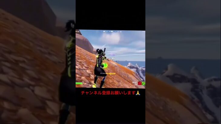 [キル集]チャンネル登録お願いします#キル集 #shorts #fortnite