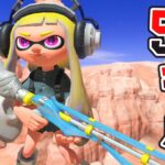 【キル集】スクイックリンだけを使った気持ちいいキル５０人斬り！【スプラトゥーン３】