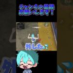 【荒野行動】おじポンチャレンジ！！！！