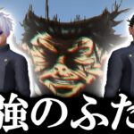 【荒野行動】殿堂で散った俺を呪術廻戦コラボが救ってくれるはず 最強の二人を呪術コラボガチャで引く！【荒野の光】