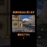 救助に全力を注いだ結果 #荒野行動 #荒野実況 #ゲーム実況