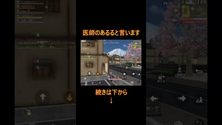 救助に全力を注いだ結果 #荒野行動 #荒野実況 #ゲーム実況