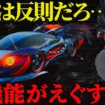 【荒野行動】流石にこの機能は反則じゃね？強さとロマンを兼ね備えた最強の車が誕生！！