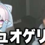 【荒野行動】深夜デュオゲリラ 【縦型配信】