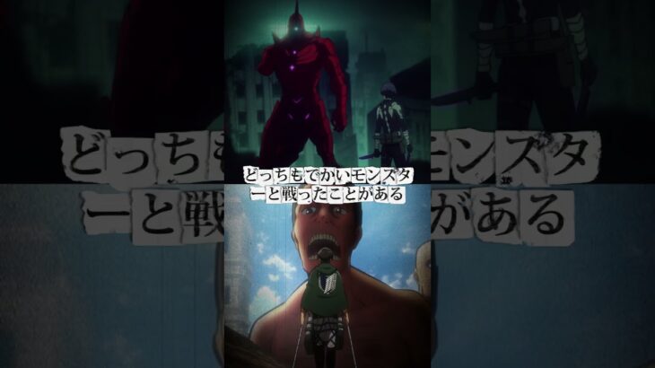 【荒野行動】リヴァイ兵長と保科副隊長が荒野で交わる❓