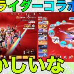 【荒野行動】仮面ライダーコラボ開催！！まじで懐かしすぎるだろwww