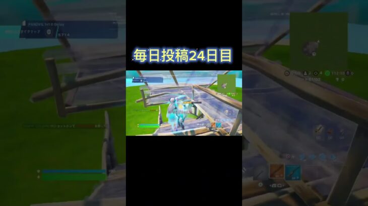 毎日投稿24日目！ #フォートナイトキル集 #フォートナイト #フォトナキル集 #fortnite