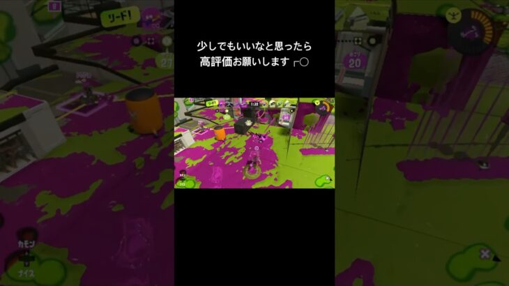 サメ武器キル集(本編はロング動画へ)#スプラ3 #スプラトゥーン3 #スプラキル集 #サメライド(追記、説明欄にロング動画載せておきました)