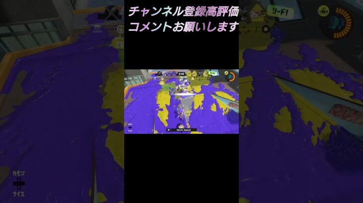 スプラ3キル集 #スプラトゥーン3 #キル集