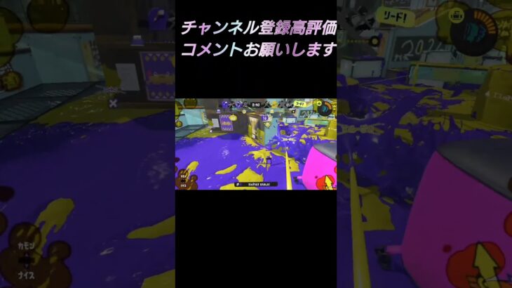 スプラ3キル集 #スプラトゥーン3 #キル集