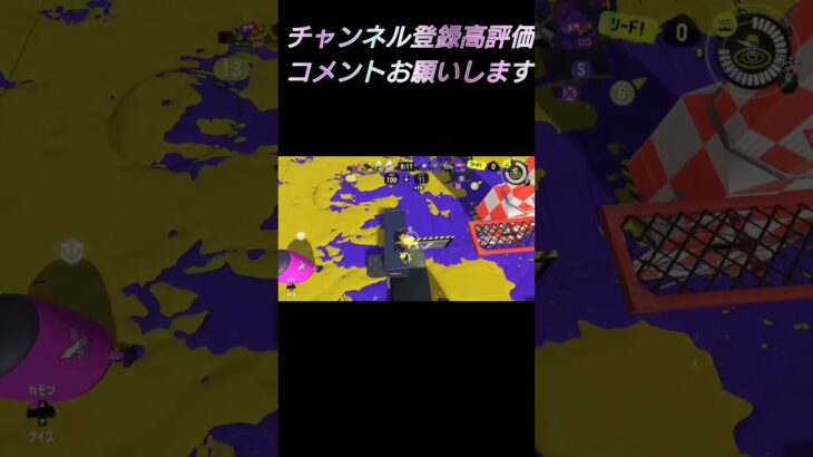 スプラ3キル集 #スプラトゥーン3 #キル集